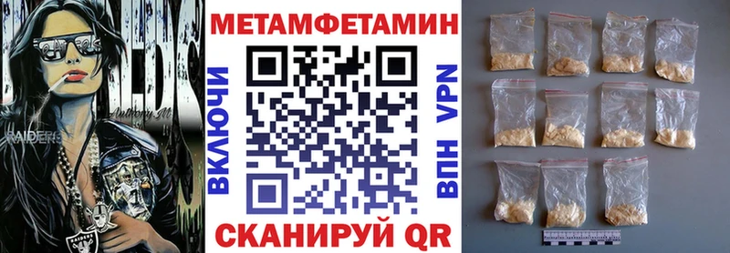 Амфетамин 98%  Сланцы 