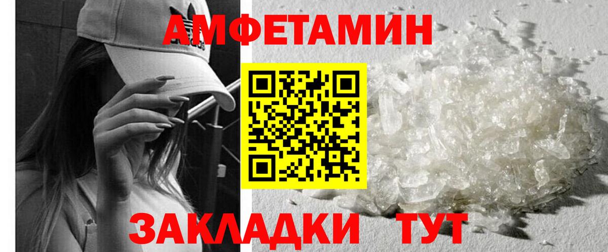 АМФ 98% Сланцы