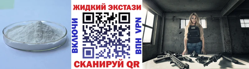Бутират BDO Сланцы