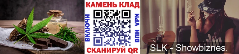 даркнет сайт  Сланцы  Еда ТГК марихуана 