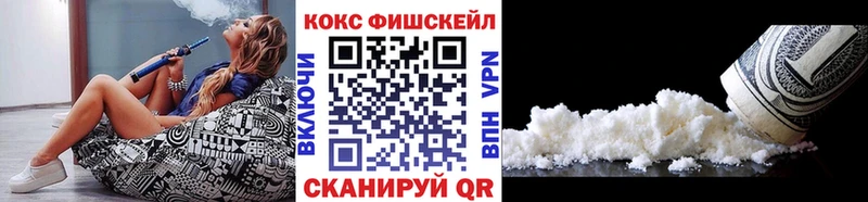 КОКАИН 97%  мега сайт  Сланцы  наркошоп 
