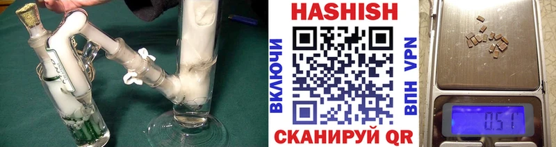 ГАШИШ убойный  купить наркотики сайты  Сланцы 