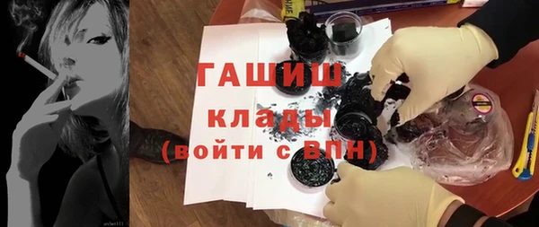 спайс Усинск
