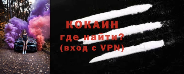 кокаин Ельня