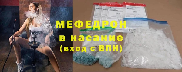 прущие крисы Елизово