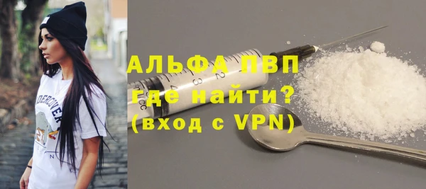 кокаин Ельня