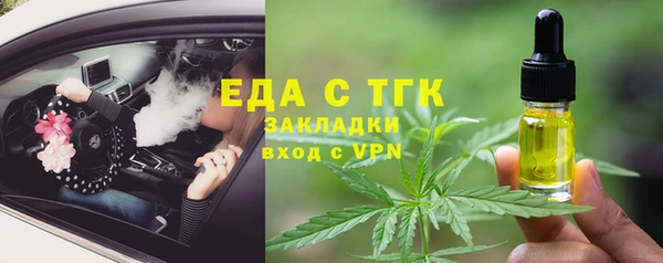 COCAINE Фурманов