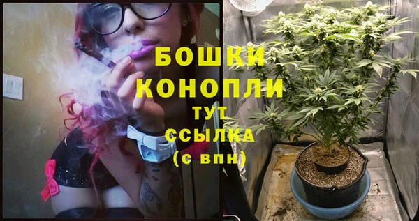 мефедрон мука Усмань