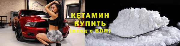 кокаин Ельня
