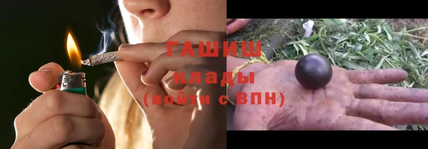 мефедрон мука Усмань