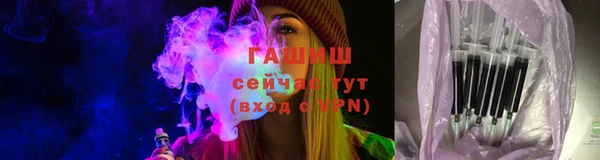 кокаин Ельня