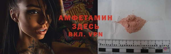 альфа пвп Ханты-Мансийск