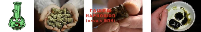 прущие крисы Елизово