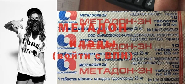 прущий лед Елабуга
