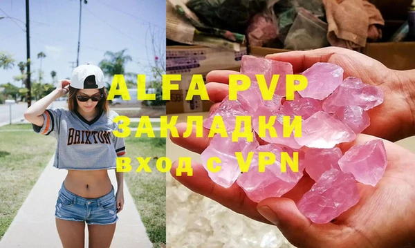 прущий лед Елабуга