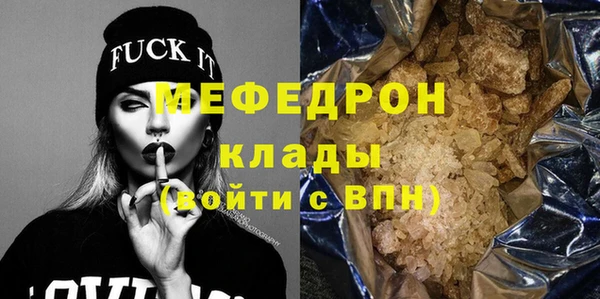 прущий лед Елабуга