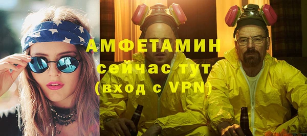 кокаин Ельня