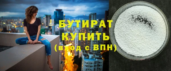 прущие крисы Елизово