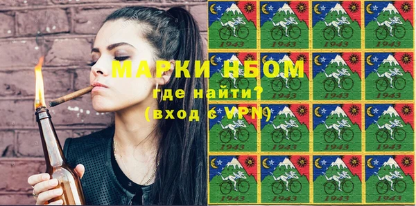 кокаин Ельня