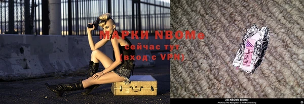 кокаин Ельня