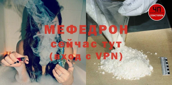 кокаин Ельня