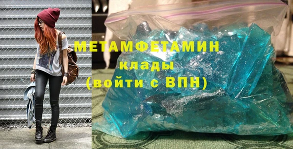 прущие крисы Елизово