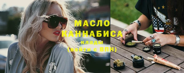 кокаин Ельня
