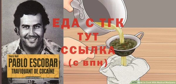 кокаин Ельня