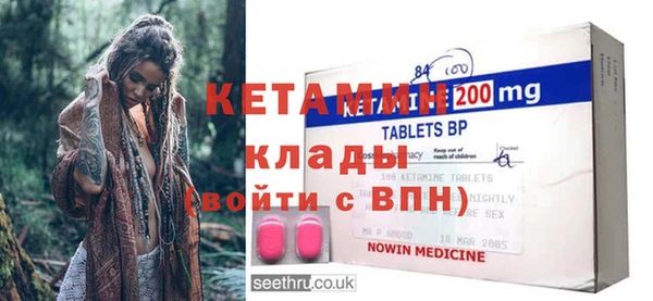 прущие крисы Елизово