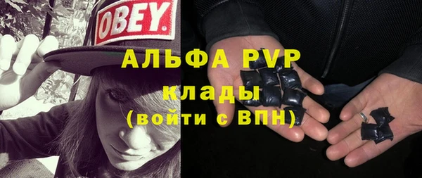 кокаин Ельня