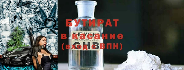кокаин Ельня
