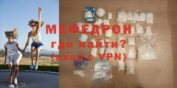 кокаин Ельня