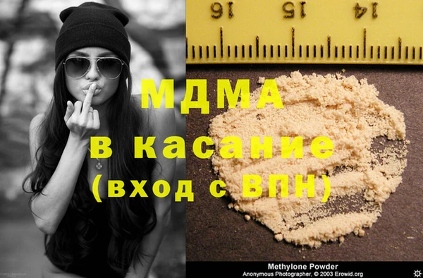мефедрон мука Дмитров