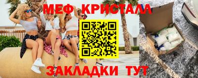 MESCALINE Заводоуковск