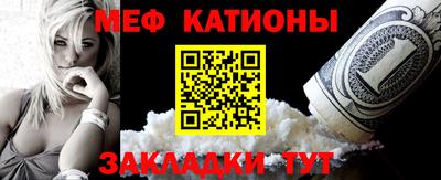 2c-b Жуковский