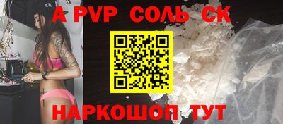 бошки Заволжье