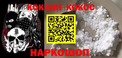 2c-b Жуковский