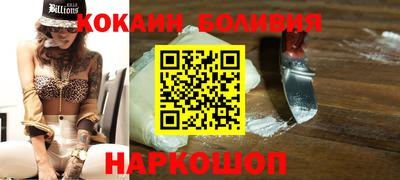 2c-b Жуковский