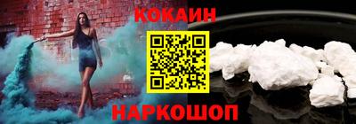 MESCALINE Заводоуковск