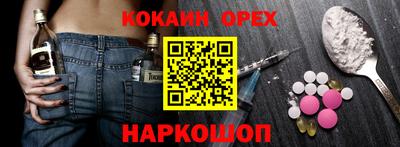 бошки Заволжье
