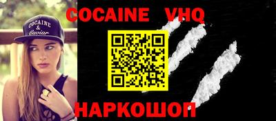 2c-b Жуковский