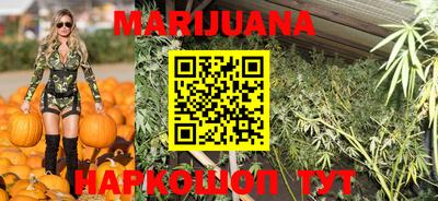 MESCALINE Заводоуковск
