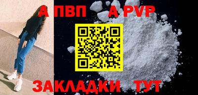 бошки Заволжье