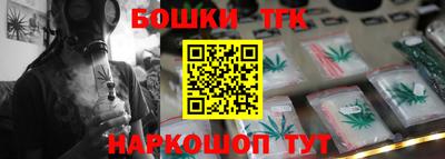 бошки Заволжье