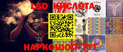 2c-b Жуковский