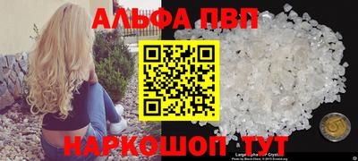бошки Заволжье