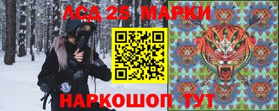 2c-b Жуковский