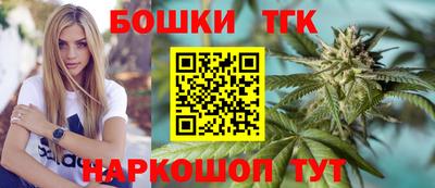 2c-b Жуковский