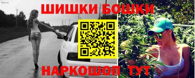 MESCALINE Заводоуковск
