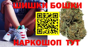 бошки Заволжье